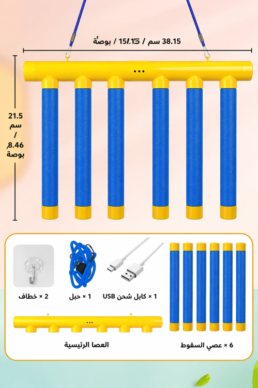 ChatGPT Image 8 أبريل 2026، 05_41_34 م